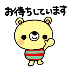 [LINEスタンプ] ほのぼのくまの敬語でメッセージ fetchpriority=high