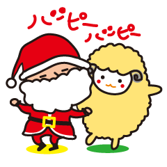 [LINEスタンプ] クリスマスからのお正月スタンプ 