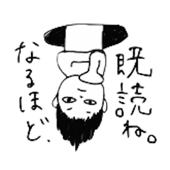 [LINEスタンプ] 奇妙な人間