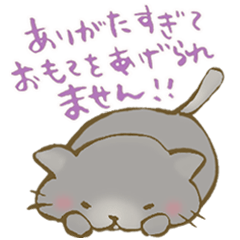 [LINEスタンプ] ありがとうにゃんこ 