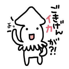 [LINEスタンプ] おさかなトーク 