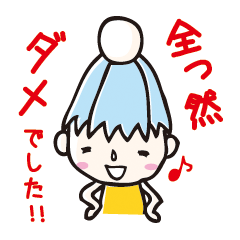 [LINEスタンプ] シャトル少年ロケット