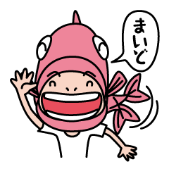 [LINEスタンプ] 魚頭家族