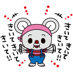 [LINEスタンプ] にこにこぷん・ゴン太・はに丸（主張強め）