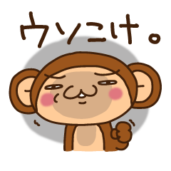 [LINEスタンプ] 名古屋でごザル No.2 