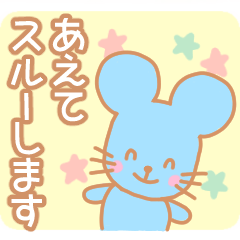 [LINEスタンプ] ゆるふわどくぜつ♪小動物編 