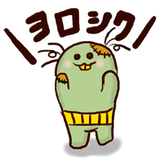 [LINEスタンプ] きたないマン 
