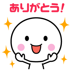 [LINEスタンプ] いつでも使える白いやつ 