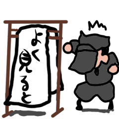 [LINEスタンプ] 組み合わせ無限黒子