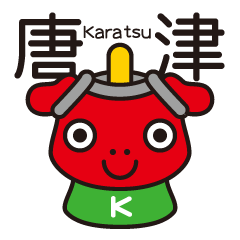 [LINEスタンプ] 唐津ベビ曳山 