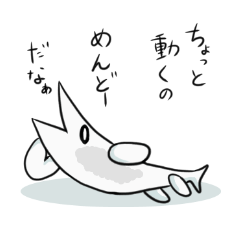 [LINEスタンプ] しらすくん