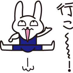 [LINEスタンプ] うささきさん 