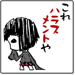 [LINEスタンプ] 迷惑メールを撃退だ！ 2 