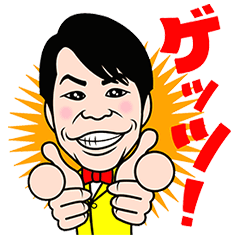 [LINEスタンプ] しゃべる一発芸人 