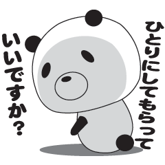 [LINEスタンプ] 凹んだ時に使うスタンプ 