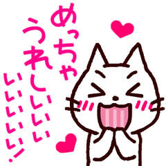 [LINEスタンプ] 関西弁いきおいニャンコおおおおおおお！！ 