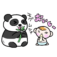 [LINEスタンプ] (B.B.B) ぼくは、ベビーボーイ。パート8