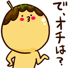 [LINEスタンプ] たこやき2皿目