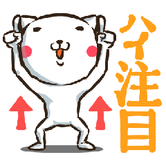 [LINEスタンプ] ねこんじんその2 