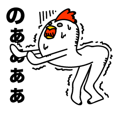 [LINEスタンプ] にわさん 8 