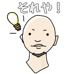 [LINEスタンプ] 男の頻出単語40 