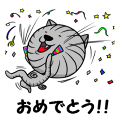 [LINEスタンプ] グルネコ fetchpriority=high