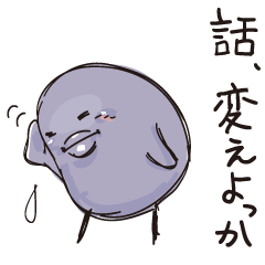 [LINEスタンプ] ムラサキ色のバード 