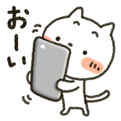 [LINEスタンプ] しろねこ日常パック 