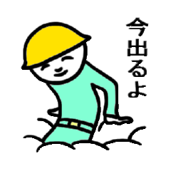 [LINEスタンプ] 壁の中からこんにちわスタンプ 