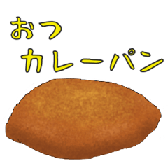 [LINEスタンプ] 会話に使える食べ物ギャグ