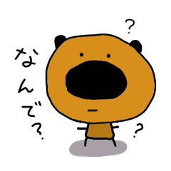 [LINEスタンプ] さぶろう fetchpriority=high