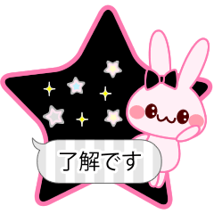 [LINEスタンプ] 可愛い吹き出し メッセンジャーうさちゃん2 