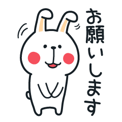 [LINEスタンプ] 敬語版うさぎやん。 