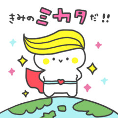 [LINEスタンプ] 友達を励ますスタンプ
