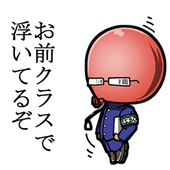 [LINEスタンプ] 風船委員長 