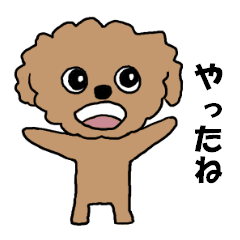 [LINEスタンプ] TOYPOO 
