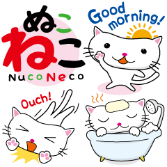 [LINEスタンプ] 猫の可愛いオリジナルイラスト「ぬこねこ」