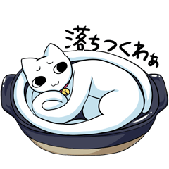 [LINEスタンプ] キモねこ 