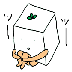 [LINEスタンプ] 筋トレトーフちゃん 