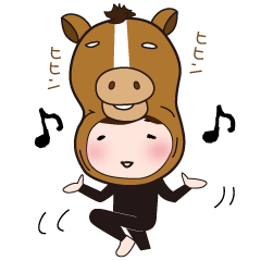 [LINEスタンプ] 馬じろうとわたし。