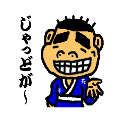 [LINEスタンプ] カゴシマハヤト君 fetchpriority=high
