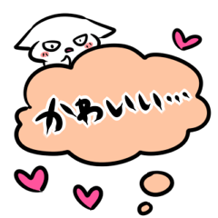 [LINEスタンプ] フキダシスタンプ 