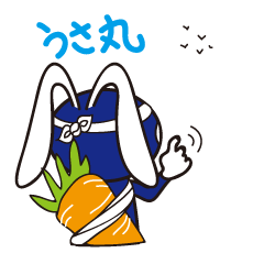 [LINEスタンプ] USA-MARU