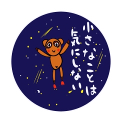 [LINEスタンプ] ネガティブ励ましスタンプ fetchpriority=high