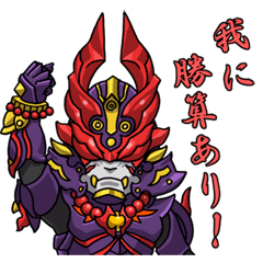 [LINEスタンプ] 衝撃ゴウライガン！！ 