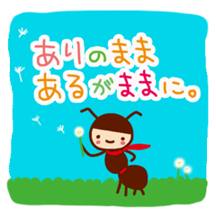 [LINEスタンプ] まえむきスタンプ。 