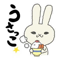 [LINEスタンプ] うさっこ★ fetchpriority=high