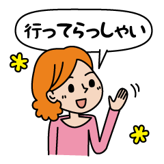 [LINEスタンプ] ママの日常会話。パパ、こども、家族へ