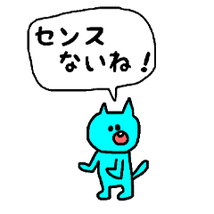 [LINEスタンプ] 一生に一度は使いたいスタンプ