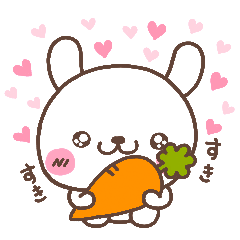 [LINEスタンプ] うさたんのきほんセット 